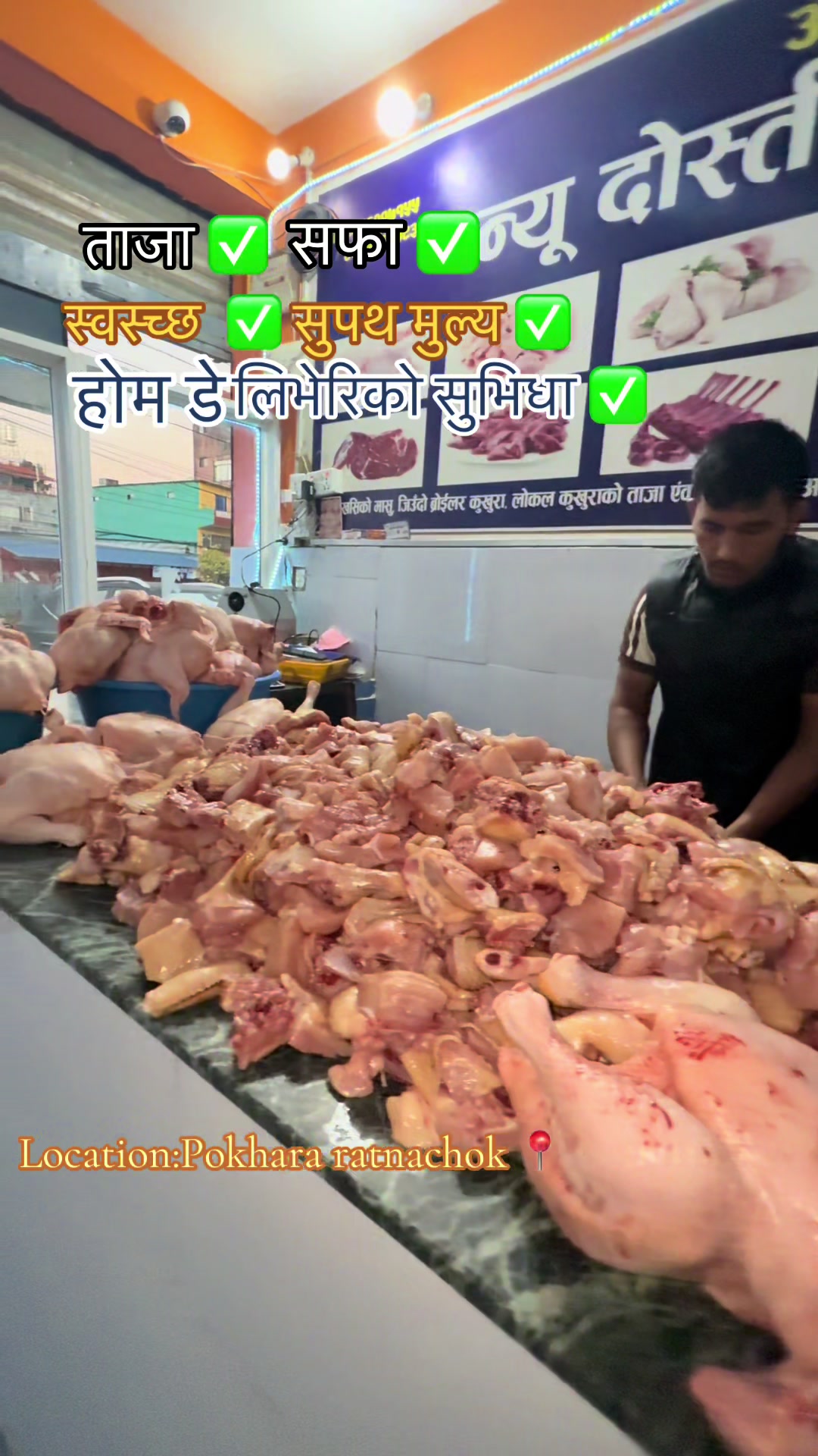 @दोस्ति टु मिट सप
