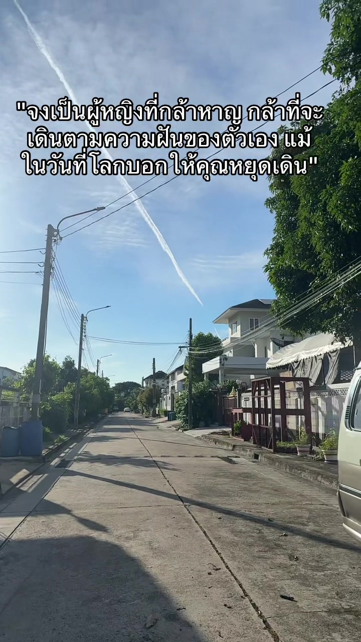 @🫶💚คำคม สะกิดใจ💚ST💚2109💚🫶