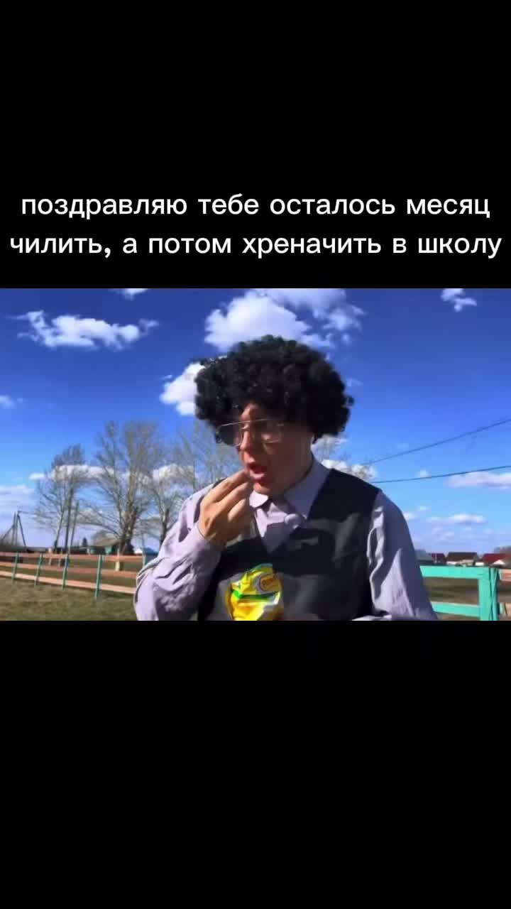 @flam