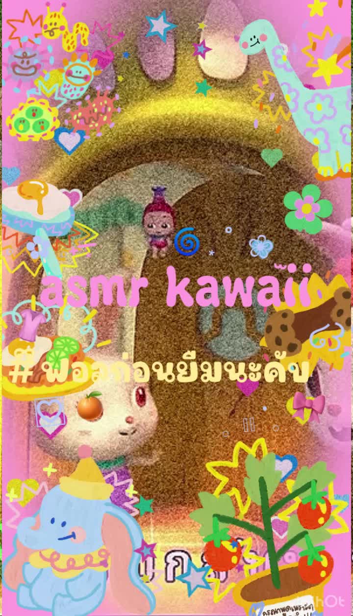 @𐙚🛼♡Aom🍎𖦹&acute;-