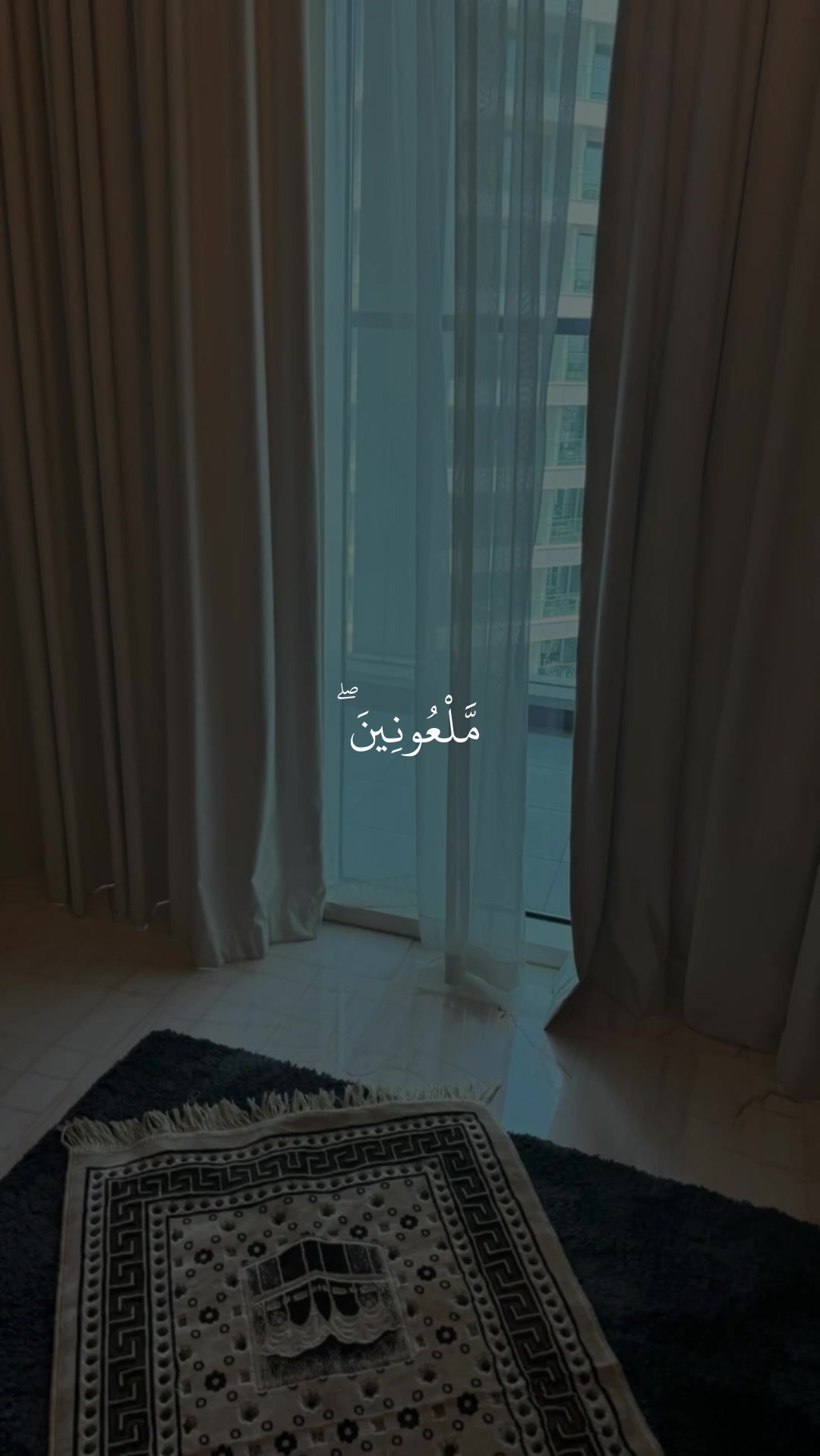 @Quan|قران كريم