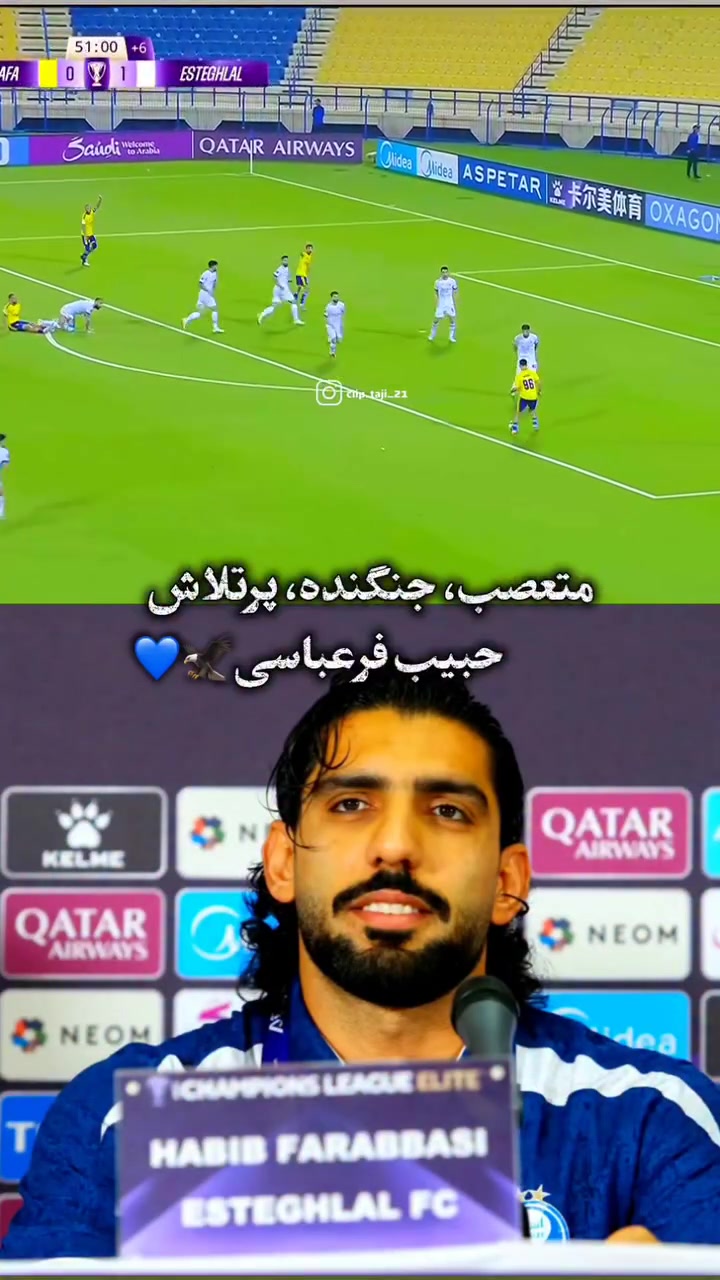 @Esteghlal fc