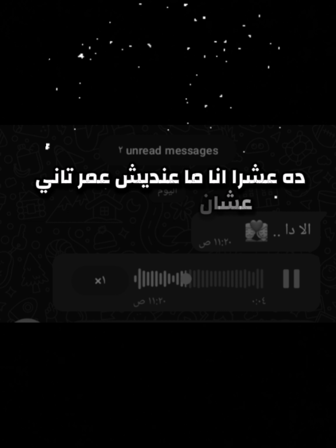 @مـــــزيــكآ ᭄め 🦂