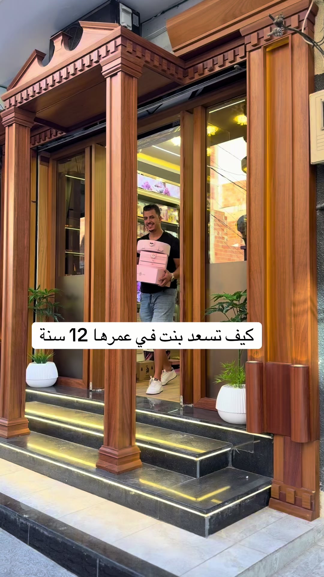 @⚜️ قصر الهدايا ⚜️