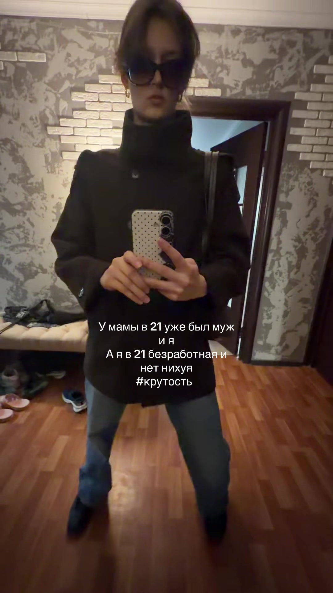 @Аня?