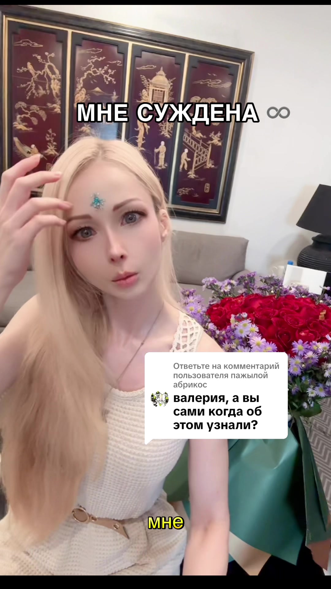 @Валерия Лукьянова