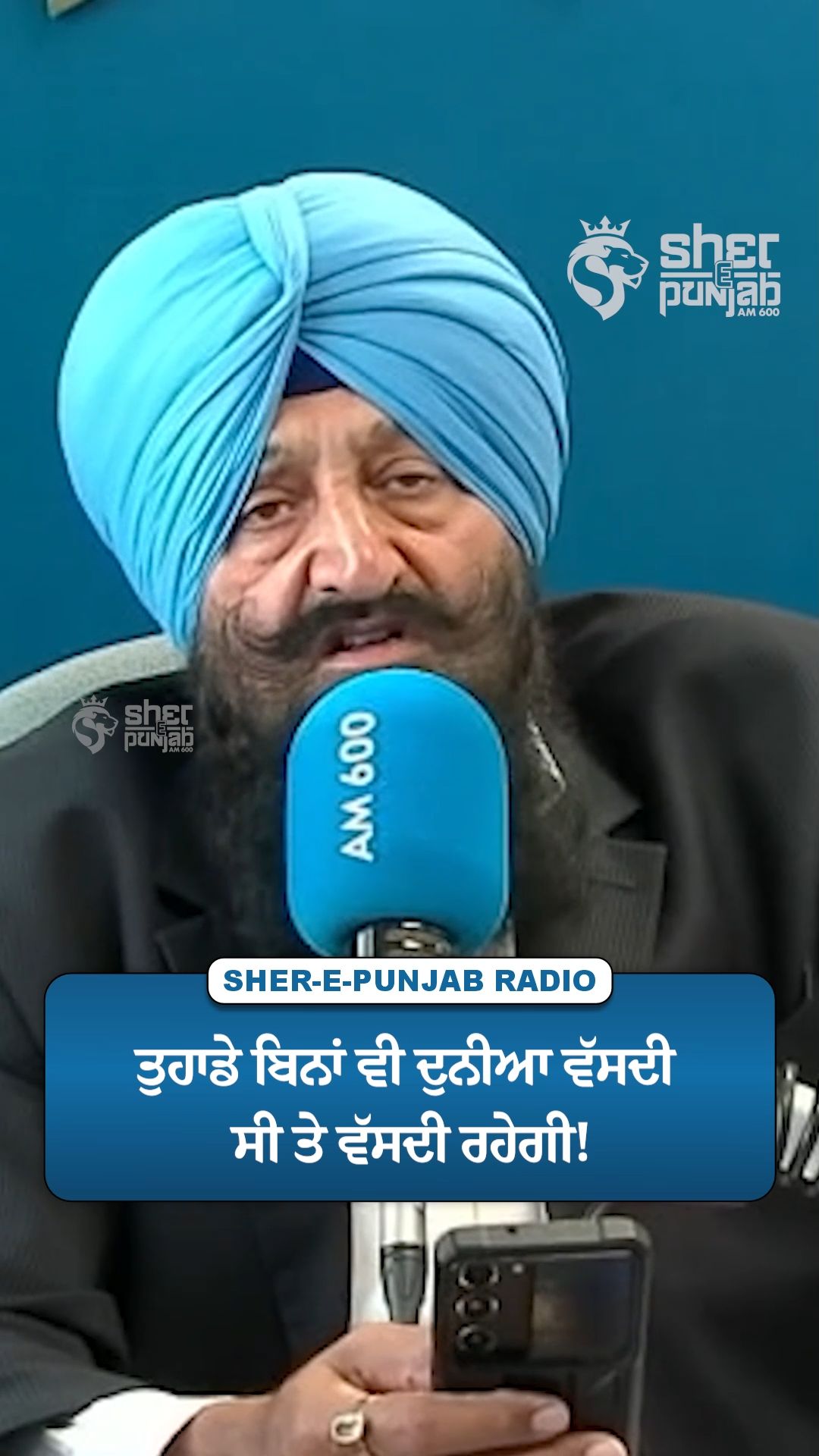 @Sherepunjab Radio Canada
