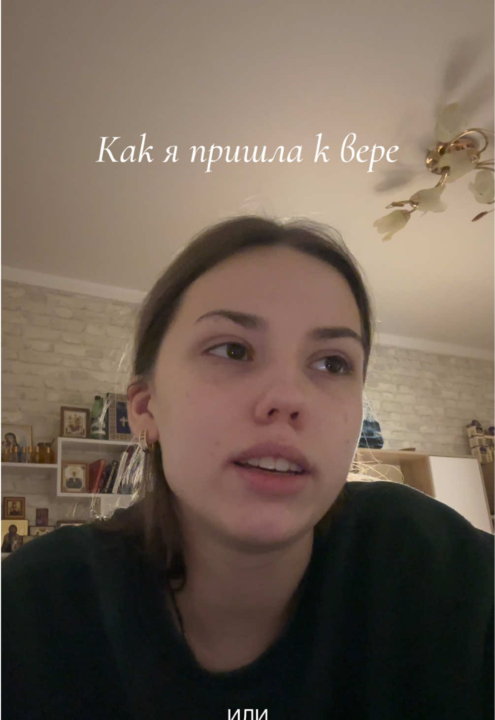@Дарьюшка🕊️✨