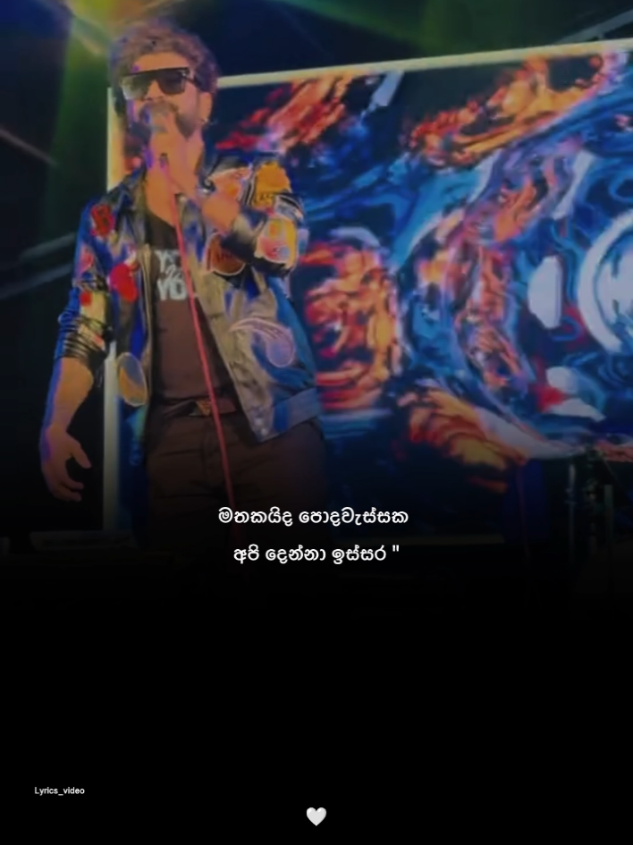 @𝗟𝘆𝗿𝗶𝗰𝘀_𝘃𝗶𝗱𝗲𝗼