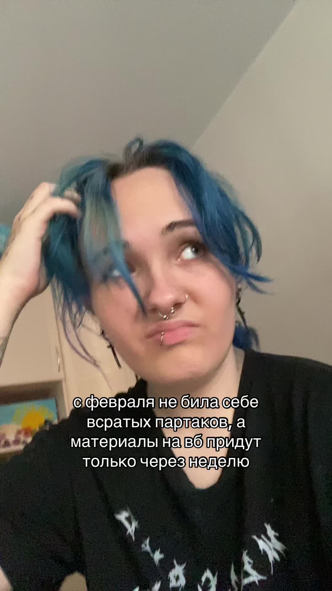 @сардина