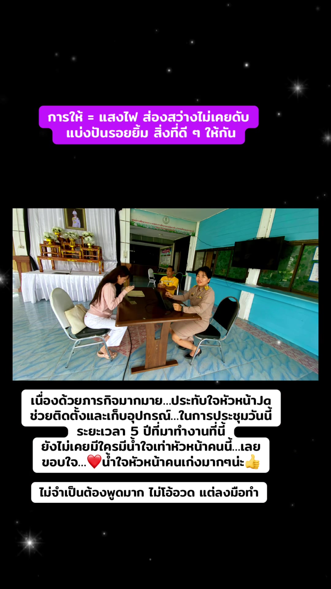 @PoMSoda