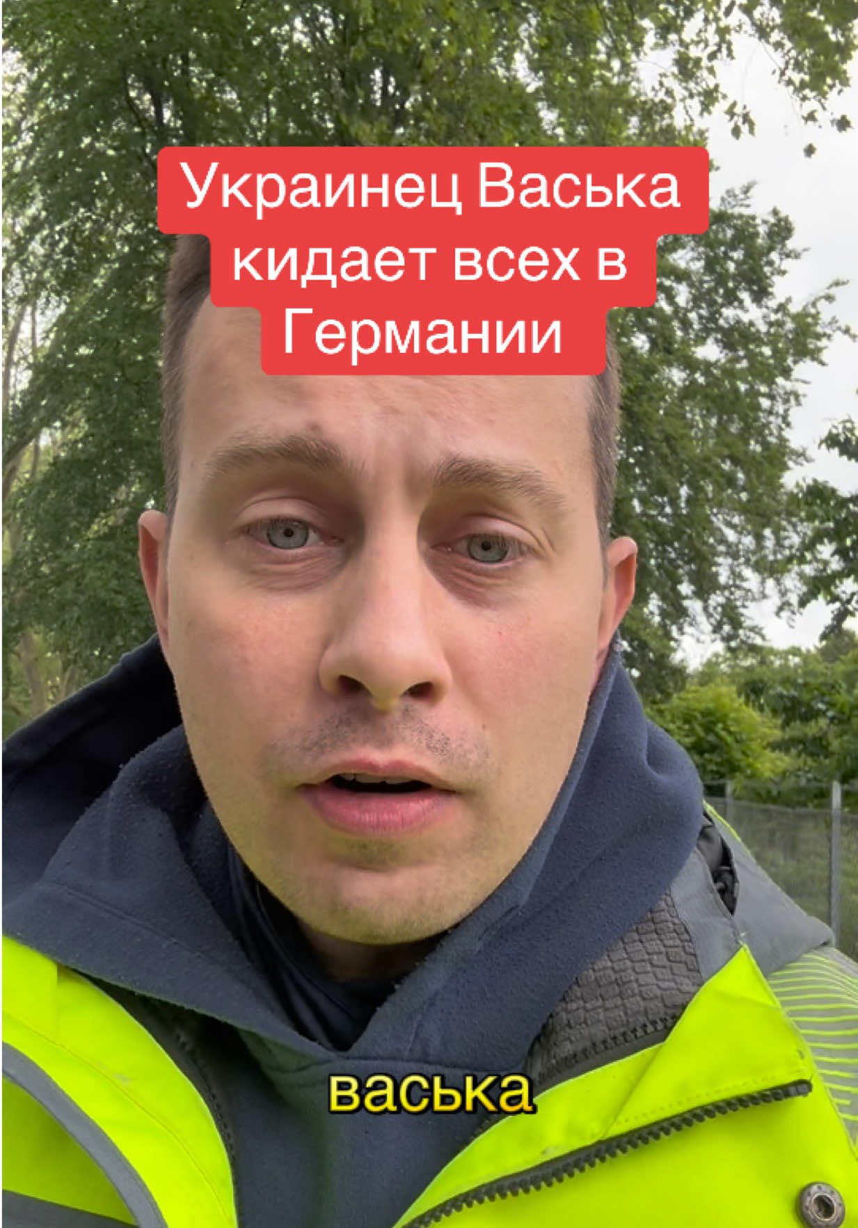 @Миша | Работа