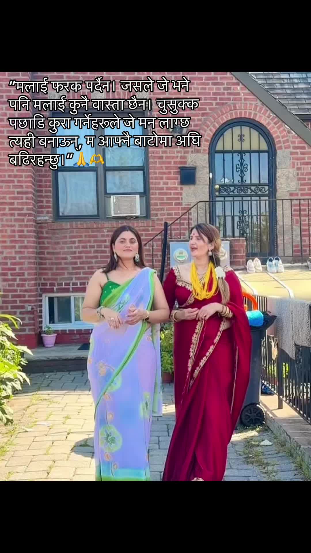 @Roma Sapkota