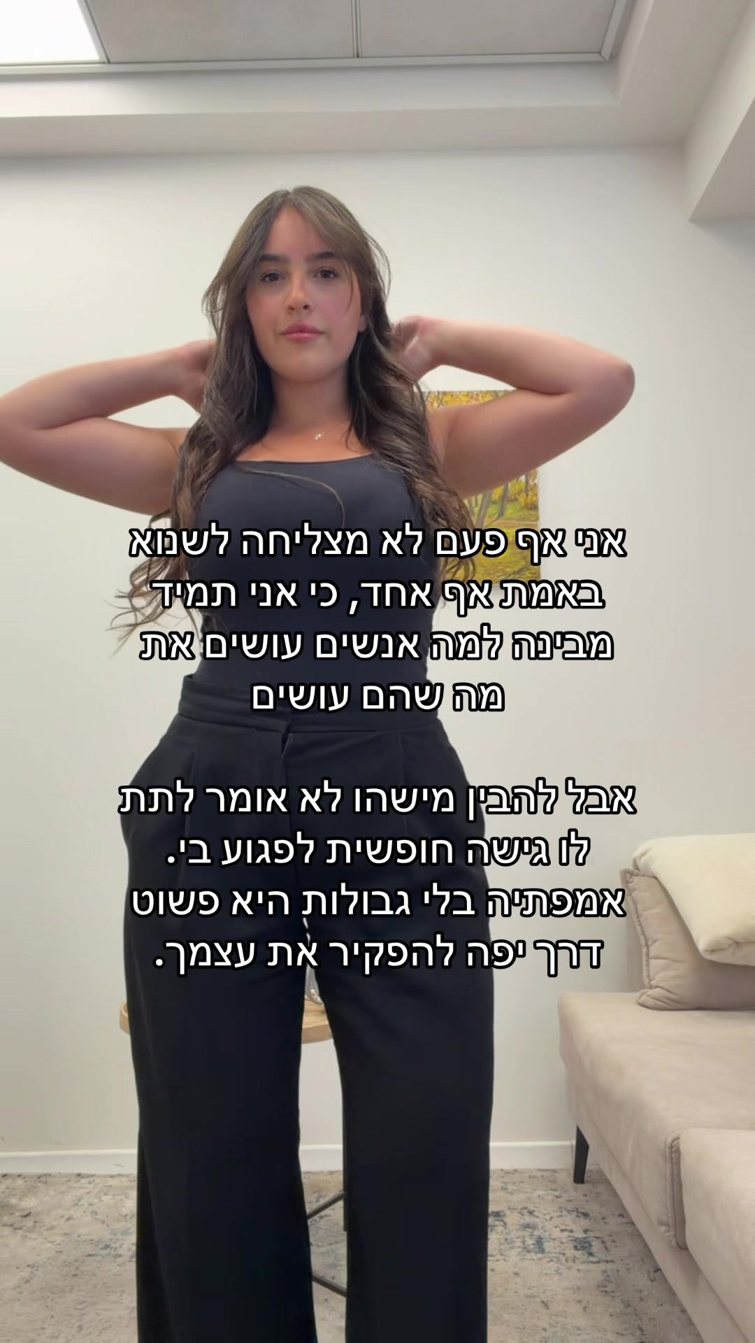 @Shoval Dabol