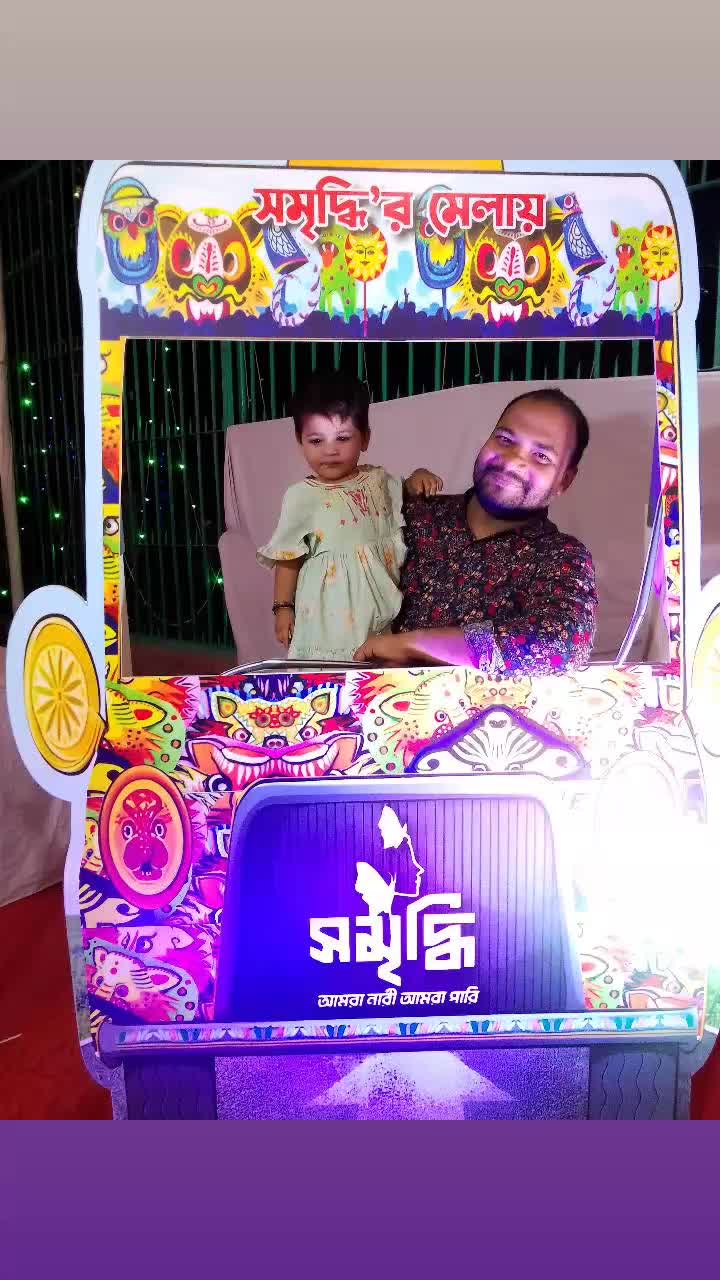 @Priay Das 012