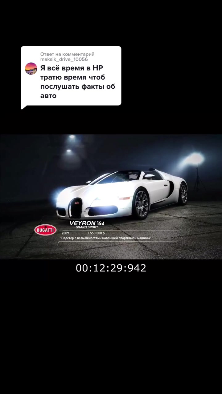 @NfS_stream