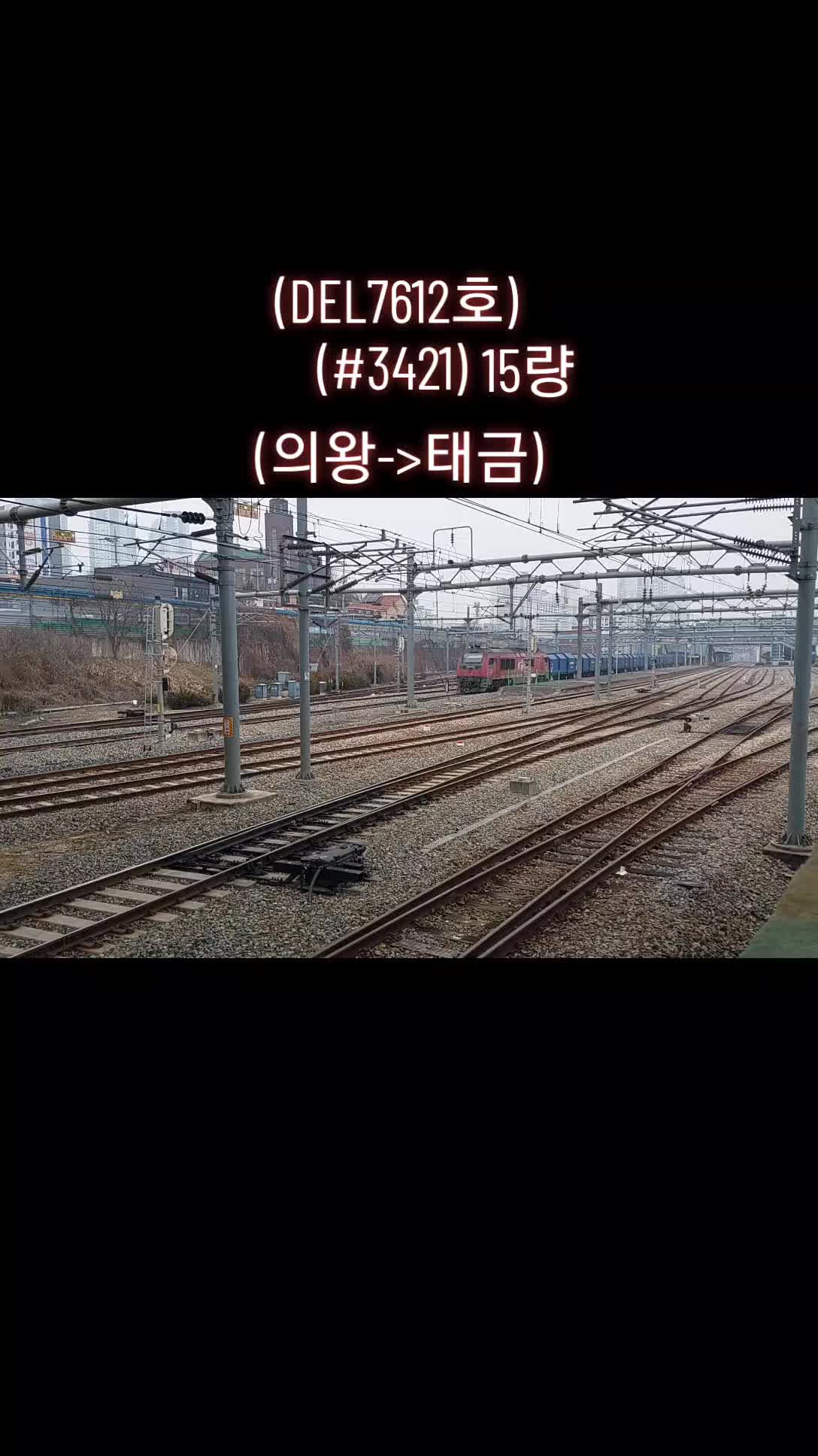 @KORAIL7477