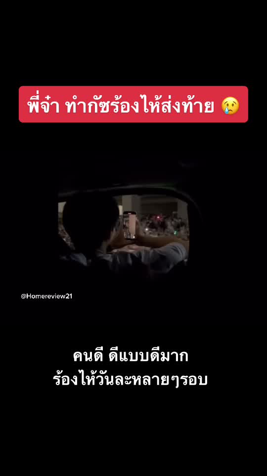 @Homereview21