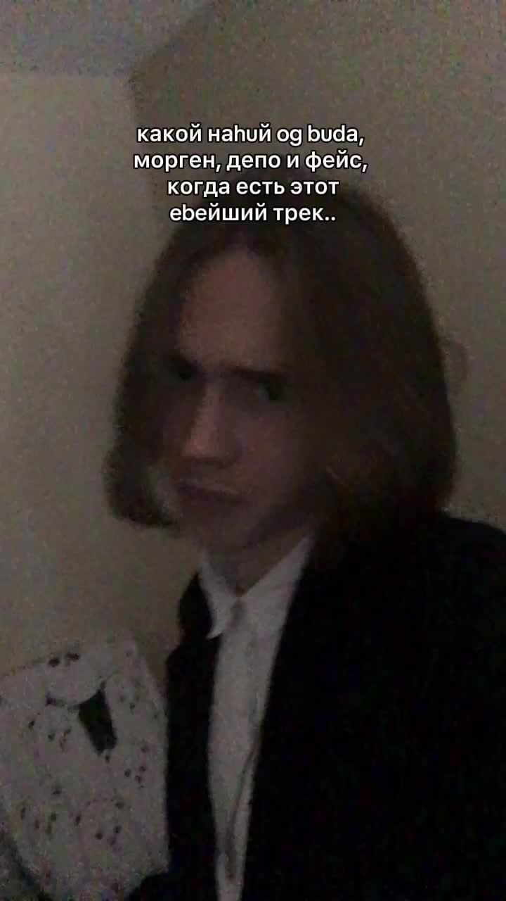 @ян