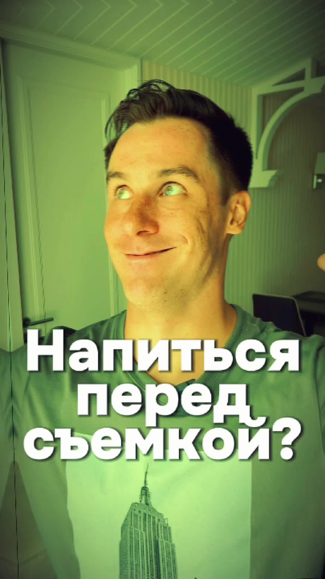 @Александр Михайлов