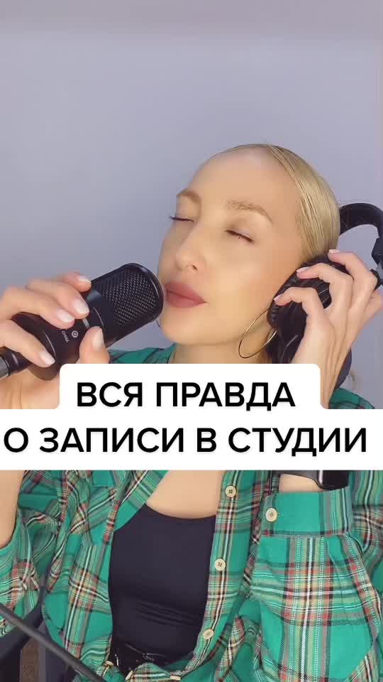 @ProVocal
