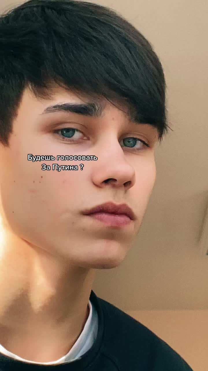 @Ковынёв Данил 💫
