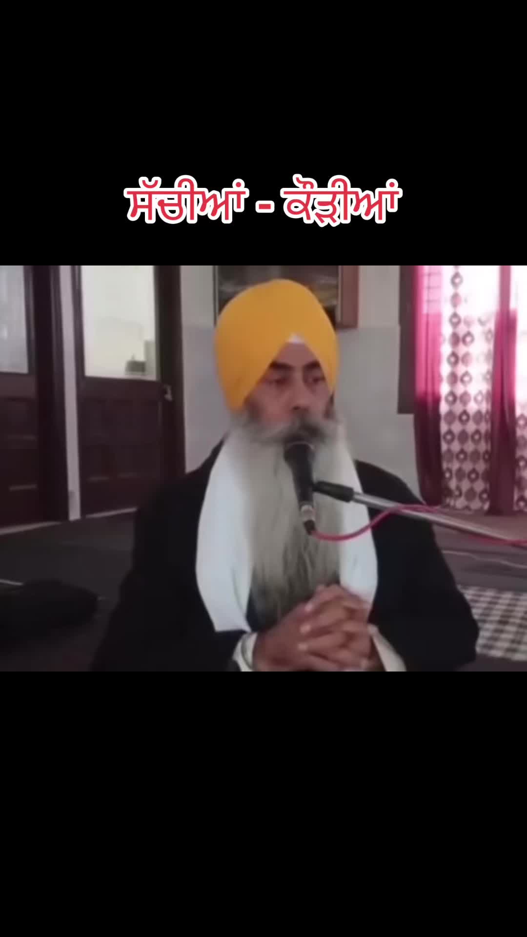 @sukh