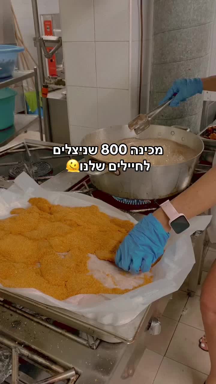 @Rotem Henn