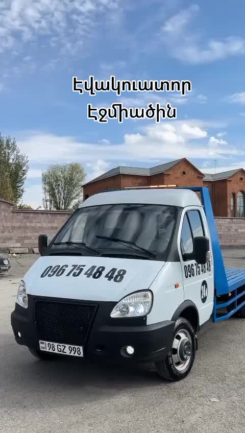 @Evakuator Ejmiacin 24/7