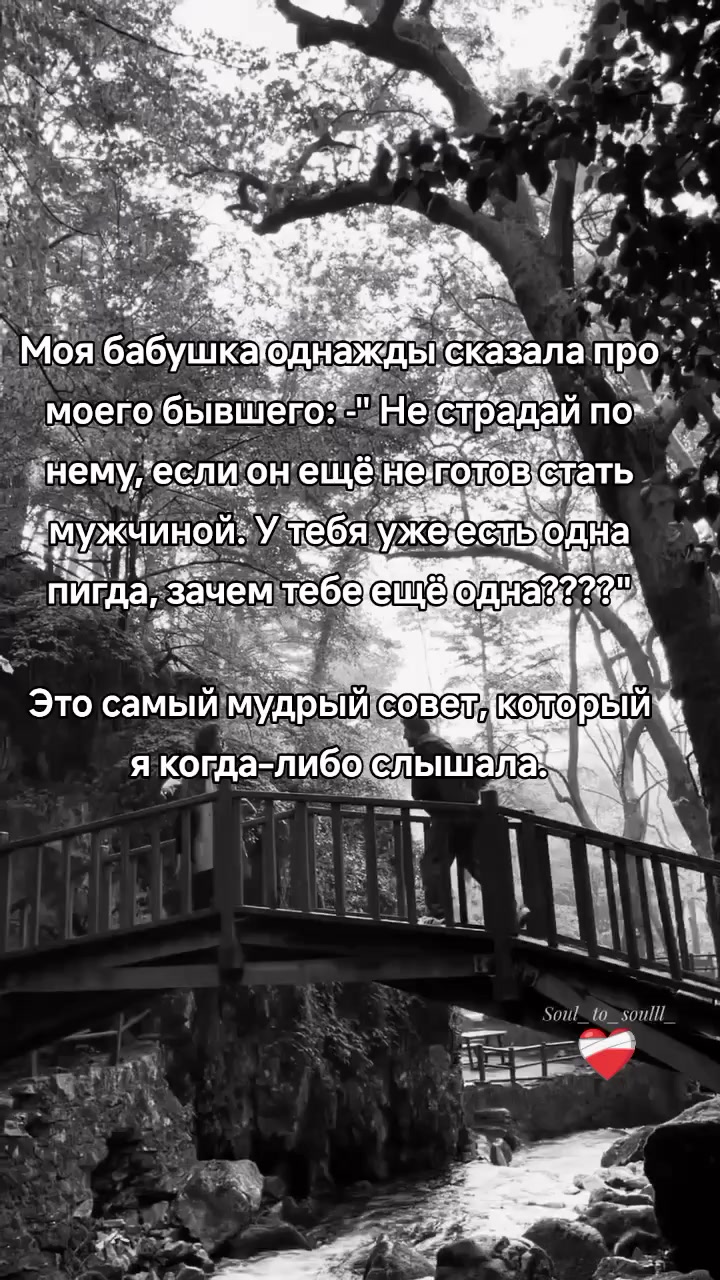 @_love:secrets_