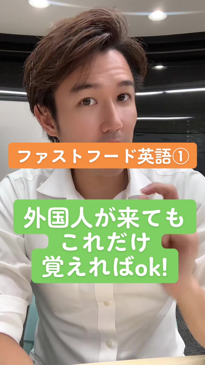 @ジョシュア 英会話講師