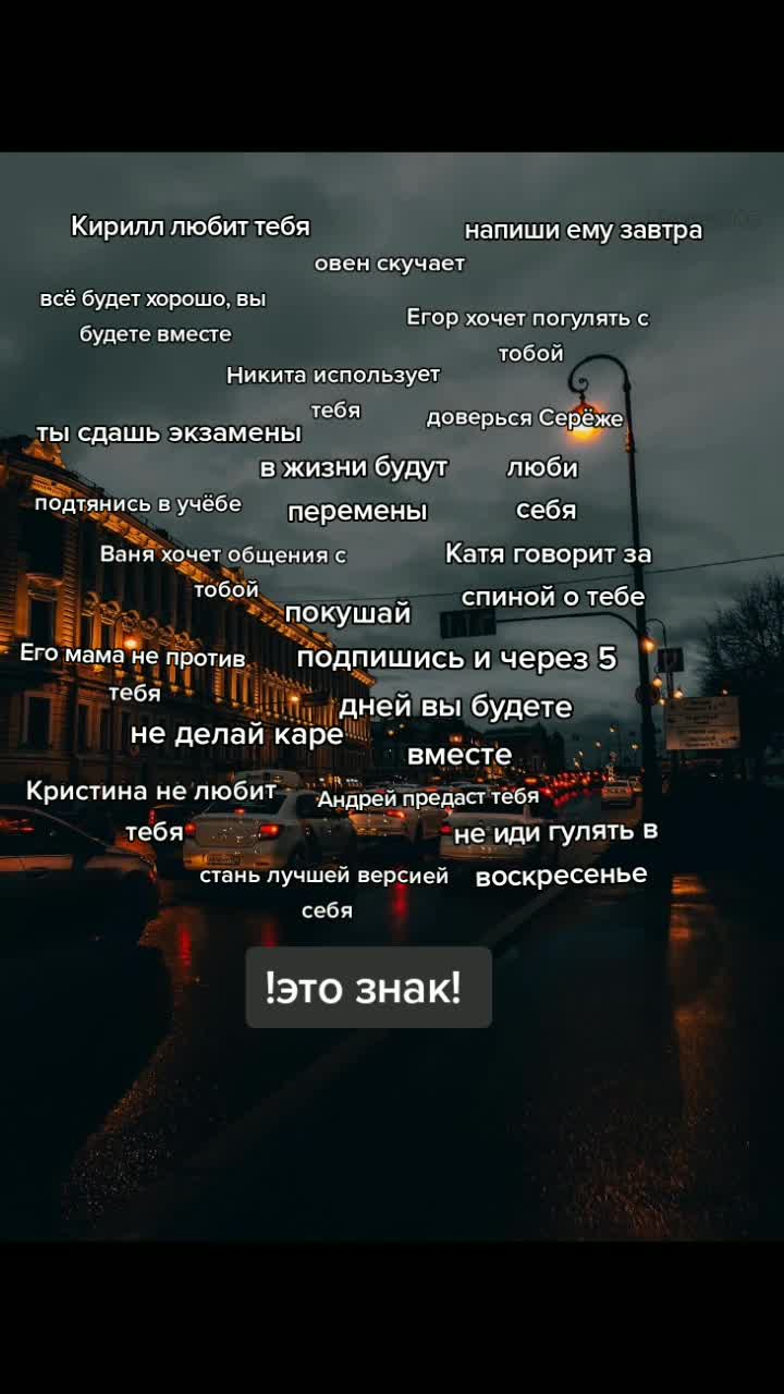 @взаимная подписка и лайки❤🥺