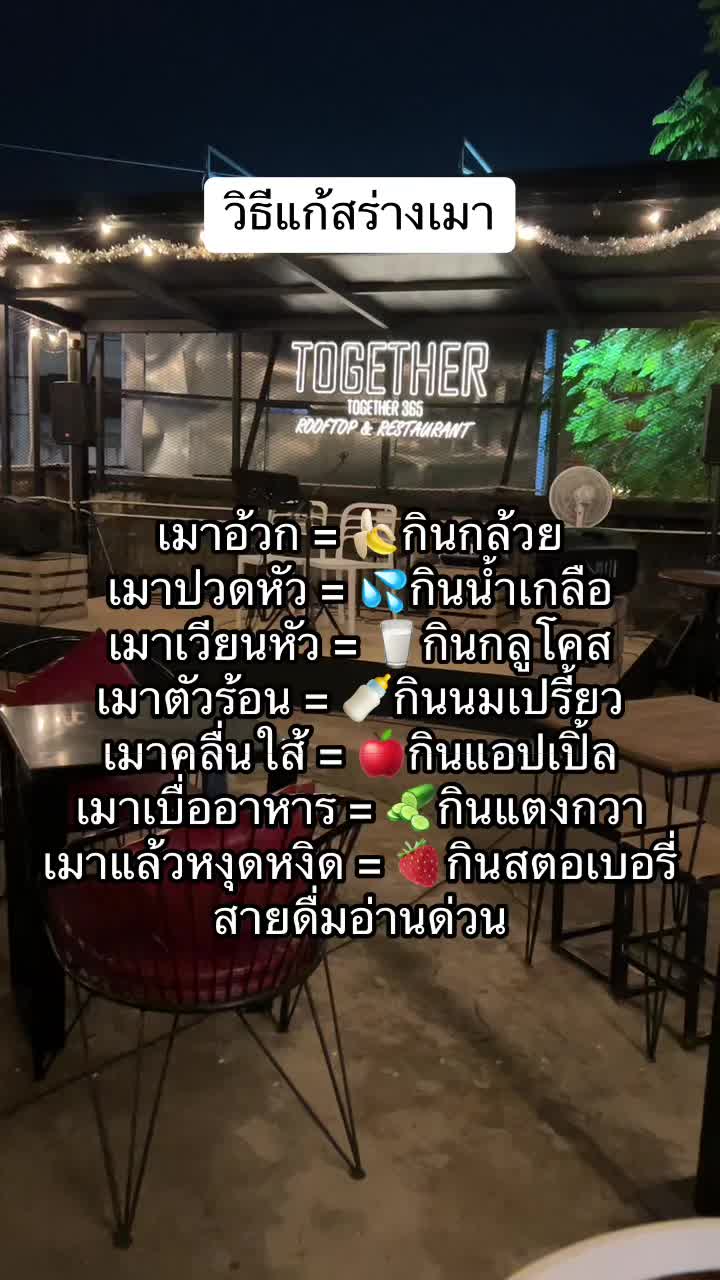 @ซื้อบ้านกับอีฟมั้ย_ขอนแก่น