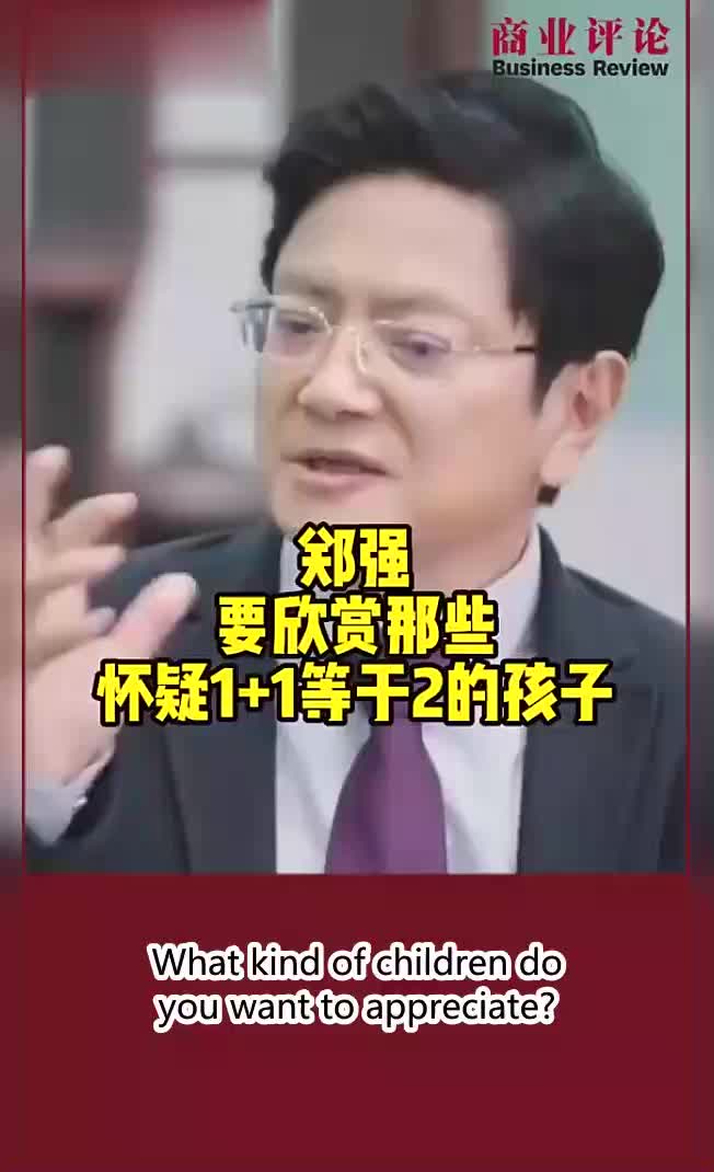 @祝焱谈创业