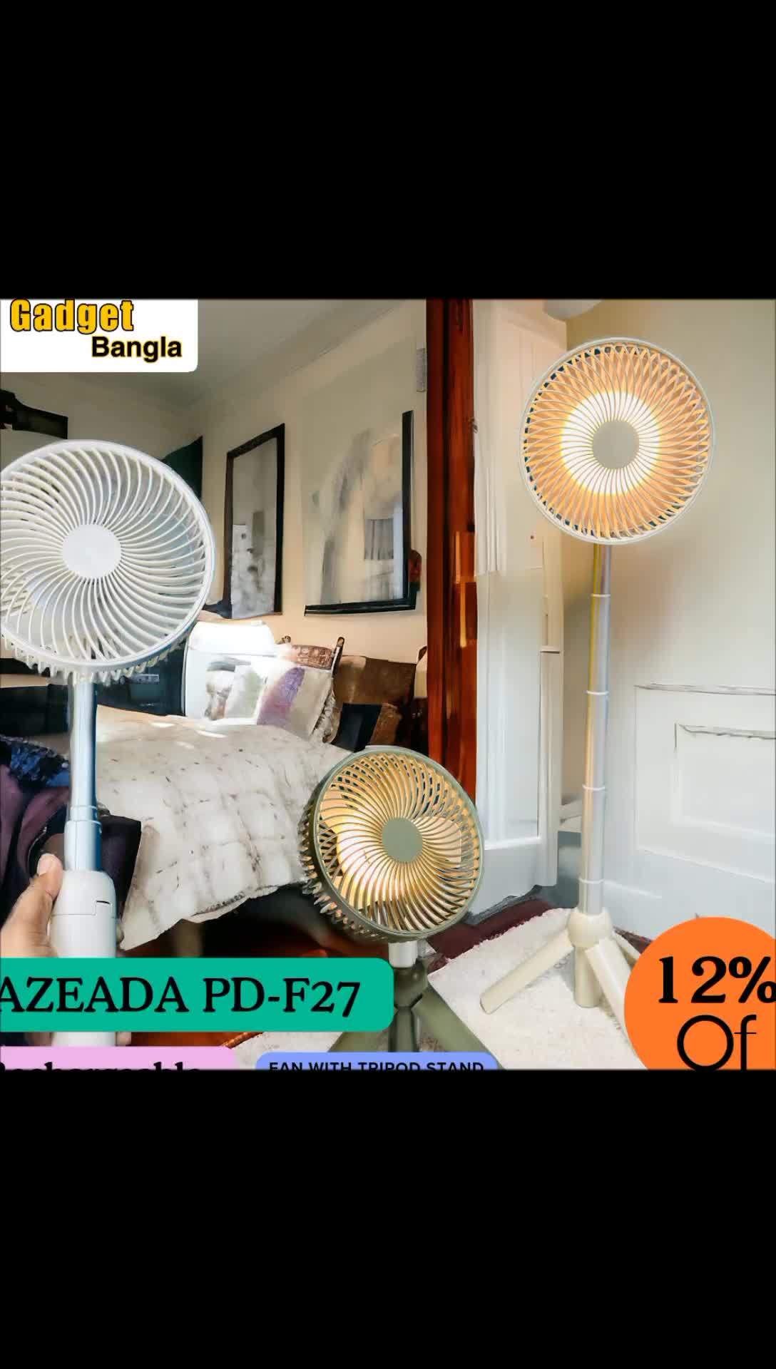 @gadgetbangla
