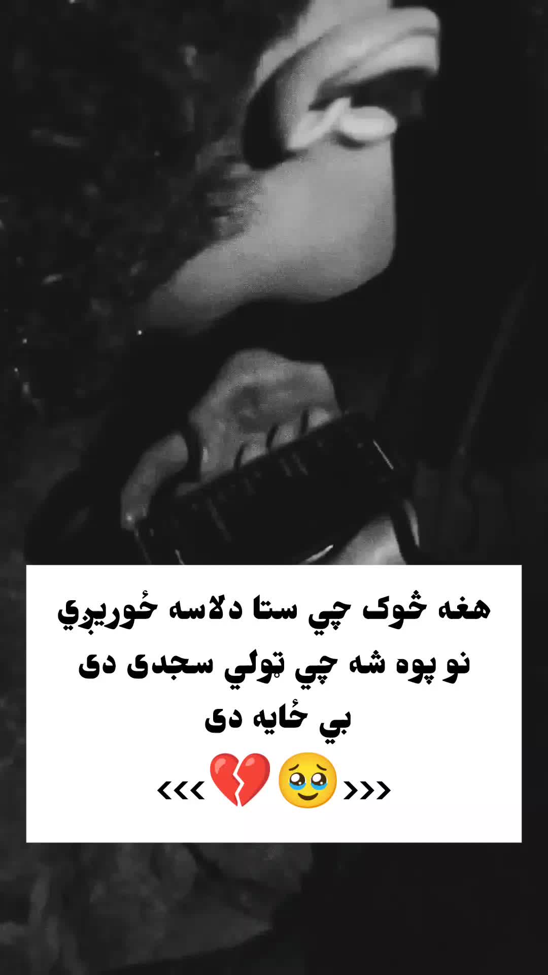 @𓈒𓏲ړنـــــ👑⑅⃝ــــګ﮼ 🤍