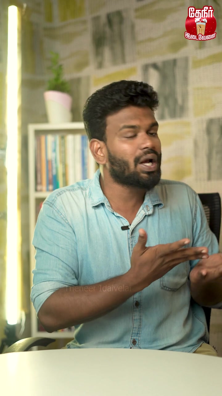 @தமிழா ~ Thamizha