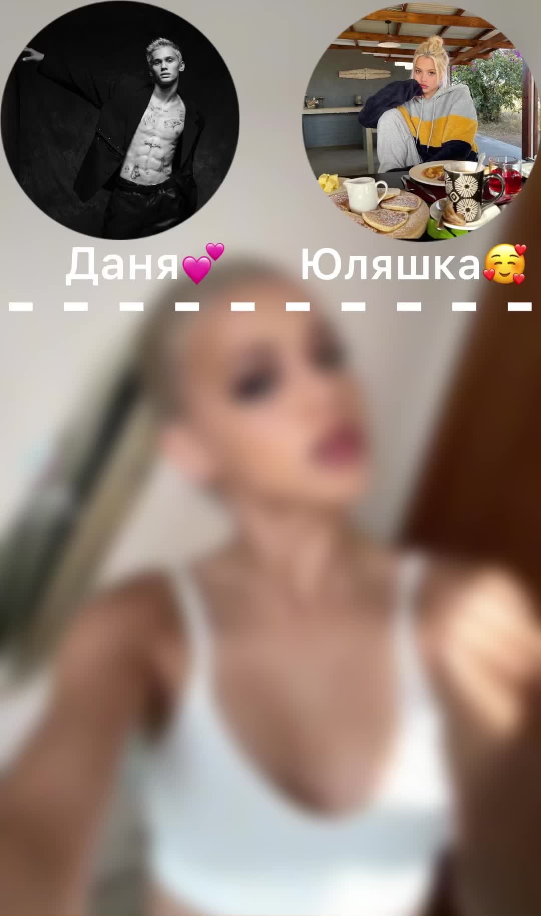 @✨⛓Гаврил Юлохин⛓✨