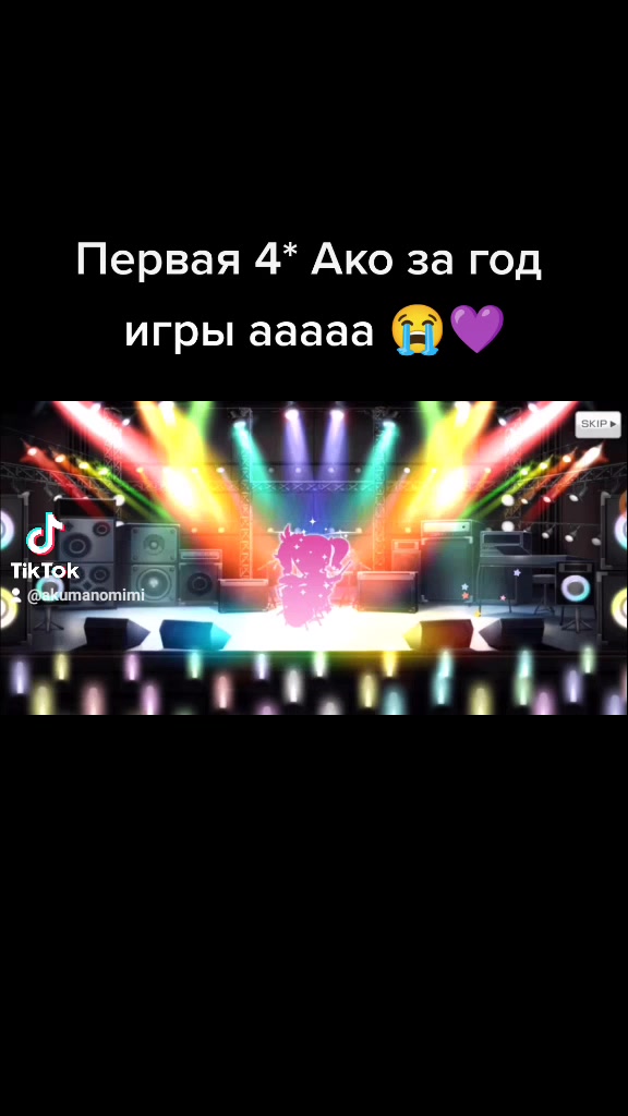 @Мими