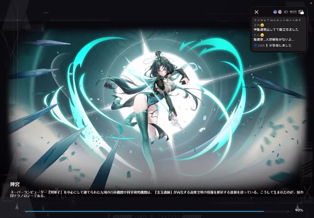@荒野課金額600万🥱