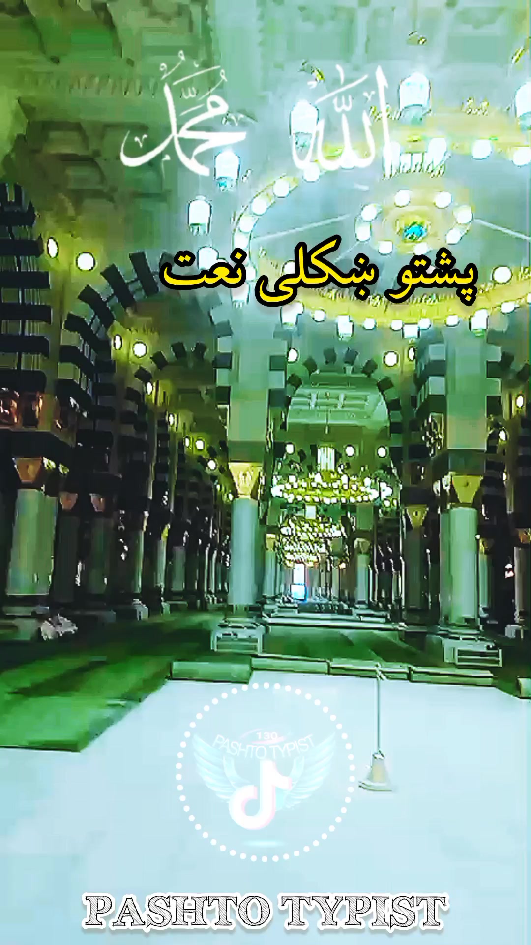 @Islamic video