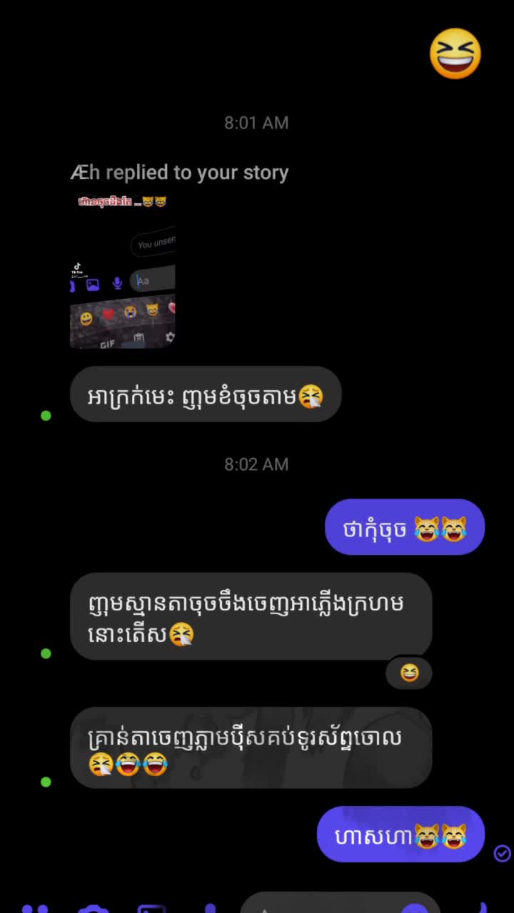 @๐งขÆh Bøy Tฤลฑล๐งข