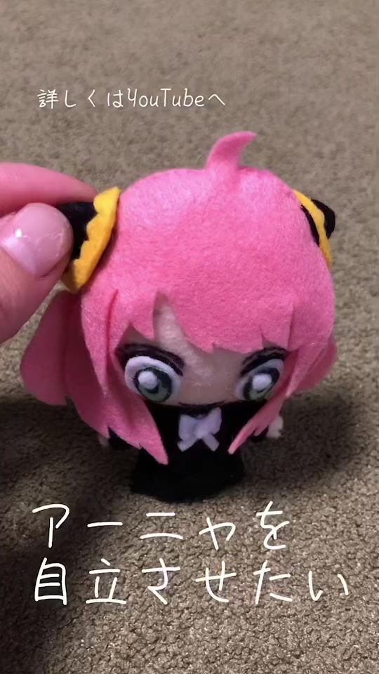 @淡々とフェルト人形作る人