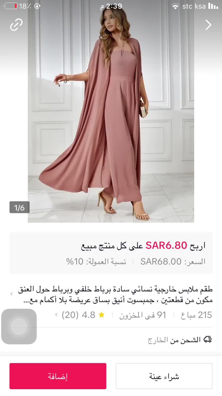 @رورو