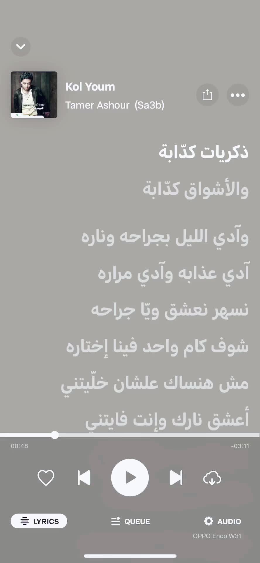 @Music N Lyrics
