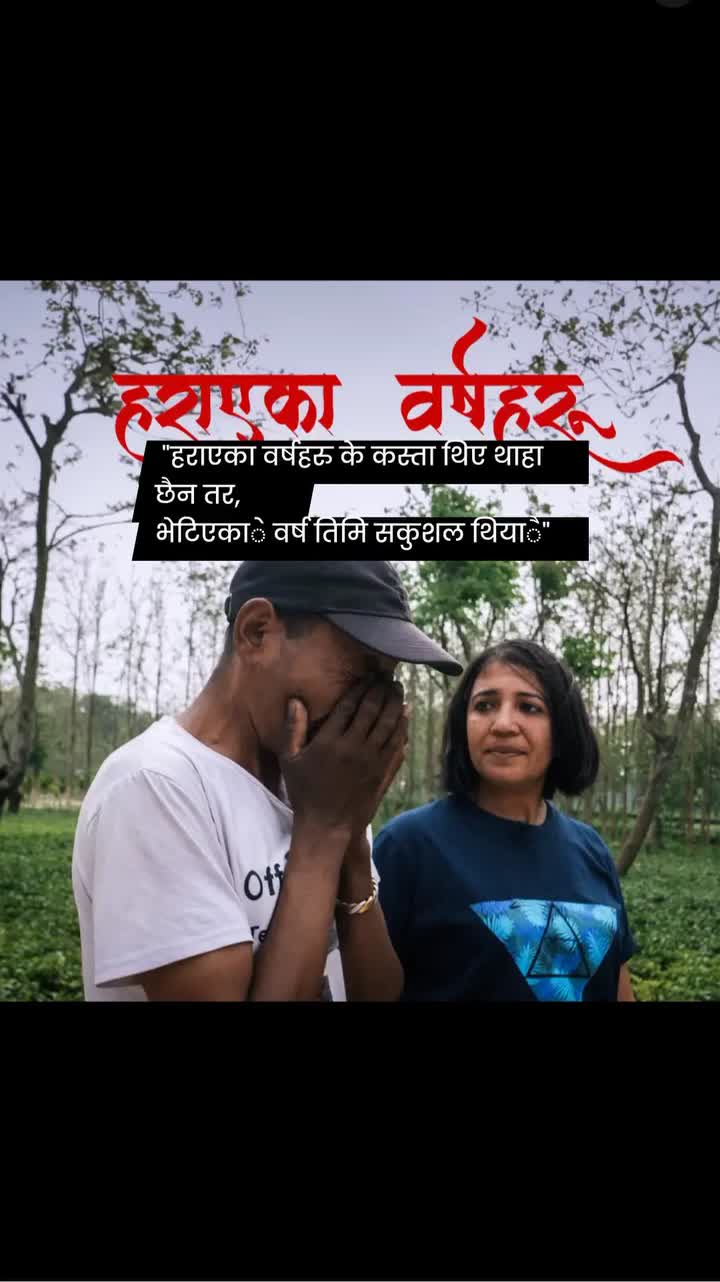 @manuchhetri