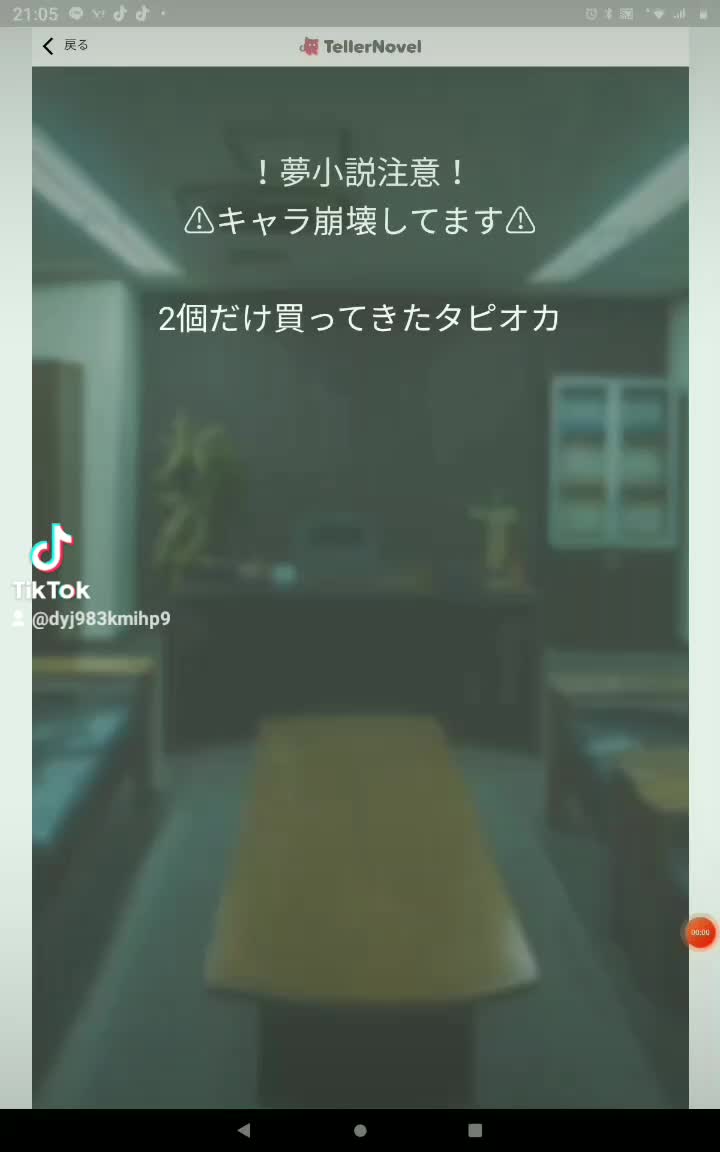 @琉球柱