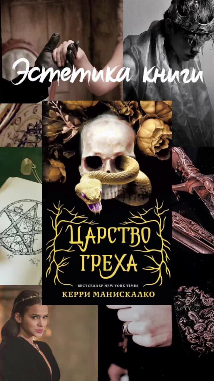 @Анна