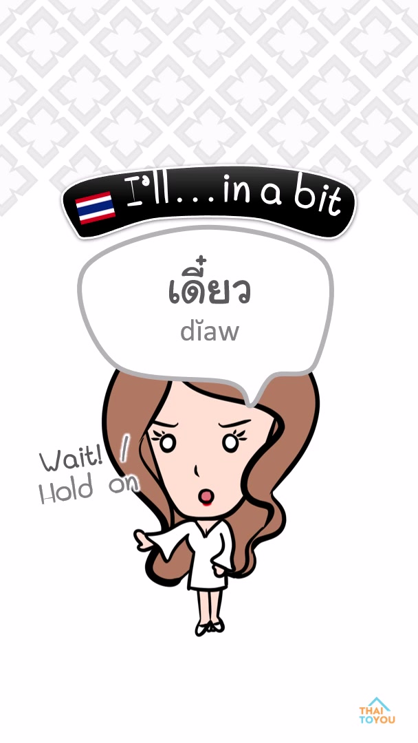@ThaiToYou-Learn Thai Smartly