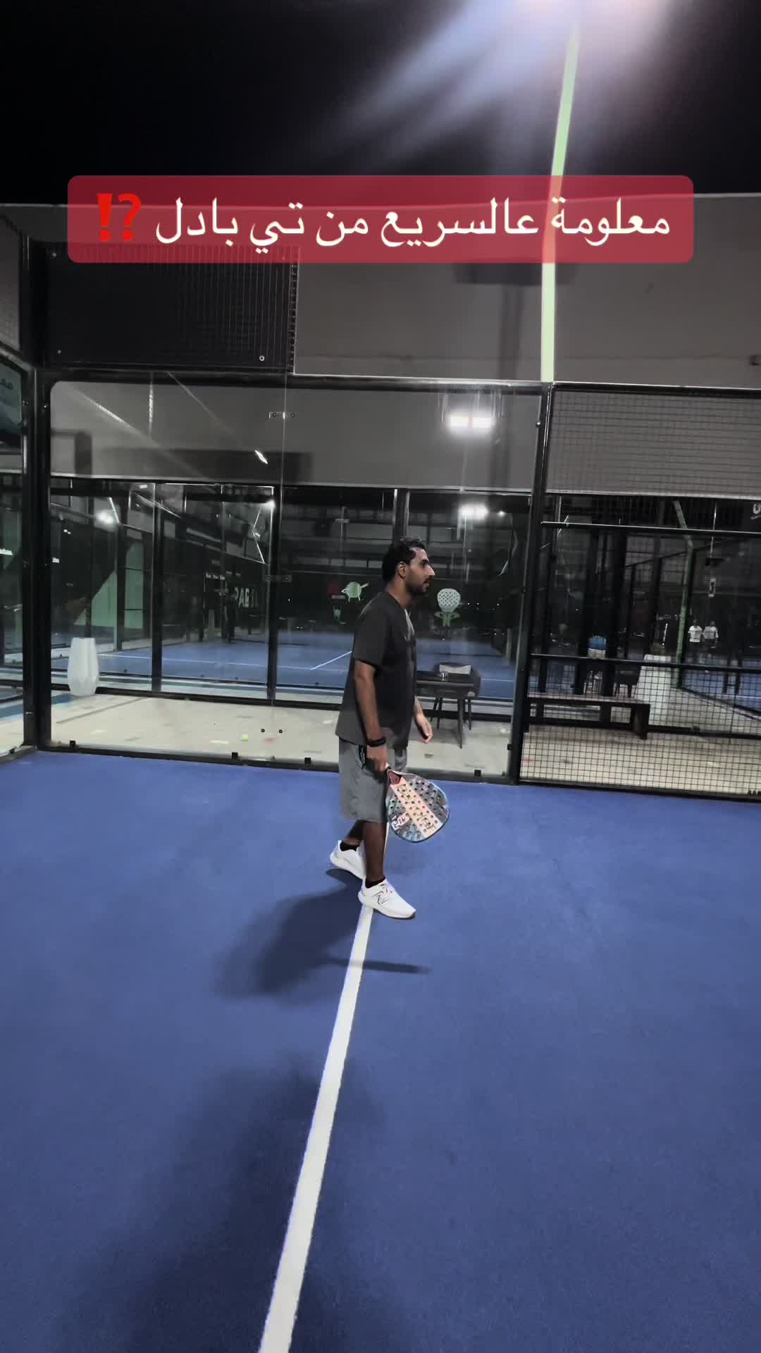 @TPaDel🎾